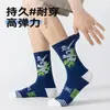 Calcetines para adolescentes, resistentes al olor y absorbentes del sudor, adecuados para primavera y otoño, hechos de algodón, para estudiantes de secundaria y preparatoria, niños y jóvenes, estilo deportivo 2026