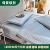 Tapete Gelado de Rattan Gelo Seda 1,68m Tapete de Resfriamento para Cama Conjunto de Três Peças Tapete de Resfriamento Macio Lavável Tapete de Resfriamento de Gelo Tapete Não de Bambu