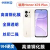 Película de vidrio templado para Honor X7ePlus, película de vidrio esmerilado de alta definición electrochapada, película de lente transparente con serigrafía para la cámara