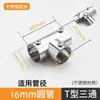 Acessórios para Cabide 16mm22mm Conectores de Tubo de Aço Inoxidável Fixadores de Tubo Redondo Peças de Fixação de Prateleira Cotovelo de Junção