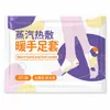 Aquecedores de pé com artemísia, almofadas à prova de frio de inverno e geradoras de calor, aquecedores de pé com terapia de calor a vapor, aquecedores de pé de inverno autocalorantes - a solução definitiva para aquecer os pés no inverno