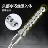Yi Ai Pin Xuan 8 Bolas Metálicas Limpieza Profunda Vaginal y Anal Enema Limpieza Anal Una Pieza Envío Directo