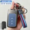 Funda para Llave de Toyota Camry Hebilla para Corolla Carcasa para Levin RAV4 Cubierta de Carcasa Metálica de Silicona para Avalon Hebilla
