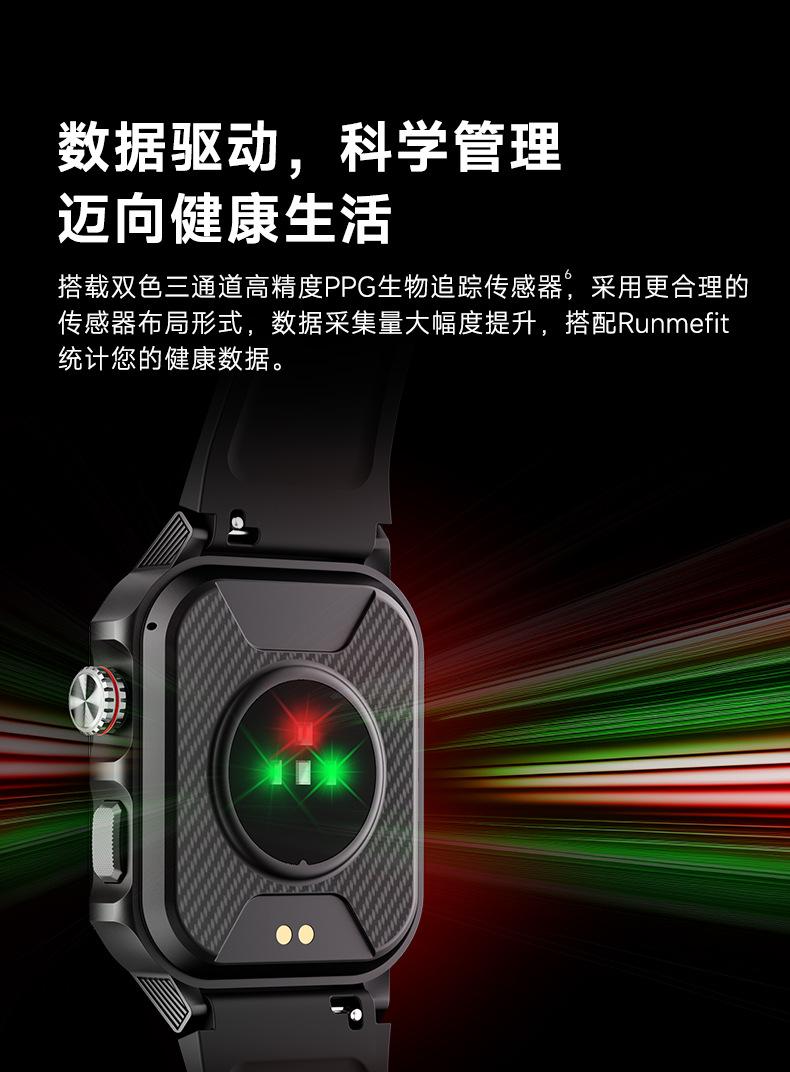 GTS9详情页-中文_12.jpg