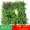 Pared Vegetal Simulada Protección Solar y Antienvejecimiento Césped Artificial Decoración Interior y Exterior Paisajismo de Plástico Garantía División de Césped Modelo Estéreo