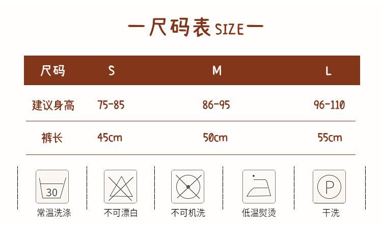 连袜详情页M22_08.jpg