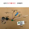 Módulo Bluetooth Receptor de Áudio Alto-falante Sem Fio Placa de Circuito LA08 Placa de Alto-falante DIY Placa-mã de Áudio MP3