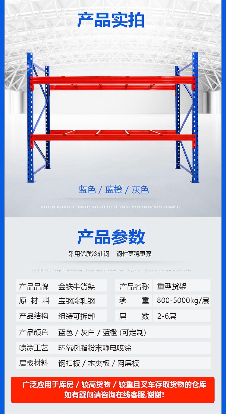 重型详情页【调整】2.jpg