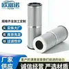 Elemento filtrante de retorno de aceite hidráulico de repuesto 11065673 para excavadora Liebherr R9100