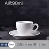 Taza y platillo de café de cerámica para hombres y mujeres, con logotipo personalizado simple, comercial, para té de la tarde, cafetería.