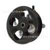 44310-33190 apto para bomba de dirección Toyota bomba de asistencia Toyota 44310-06190