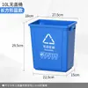 Catering Comercial Trompeta Otro 60 Litros Nuevo Clasificación de Cuatro Colores Tapa Abierta Cubo de Basura Grande Cocina Hogar Cuadrado Tamaño Grande