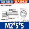 Tornillo de Cabeza Cilíndrica Hexagonal de Acero Inoxidable 304 con Arandela Plana Ampliada, Tornillo de Combinación de Tres Piezas, Tornillo con Arandela de Resorte Plana de Cabeza Cilíndrica Gb70.1