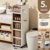 Gabinete de Almacenamiento para Espacio de Baño Rise Tipo Cajón para Inodoro Espacio Estrecho Gabinete de Almacenamiento Gabinete para Espacio de Baño Lado del Inodoro Nuevo Estilo