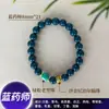 Transmisión en Vivo Pulseras Populares DIY, Cuentas de Incienso Natural, Creaciones Hechas a Mano, Dropshipping, Compra al por Mayor de Cuentas Budistas y Cuentas Sueltas