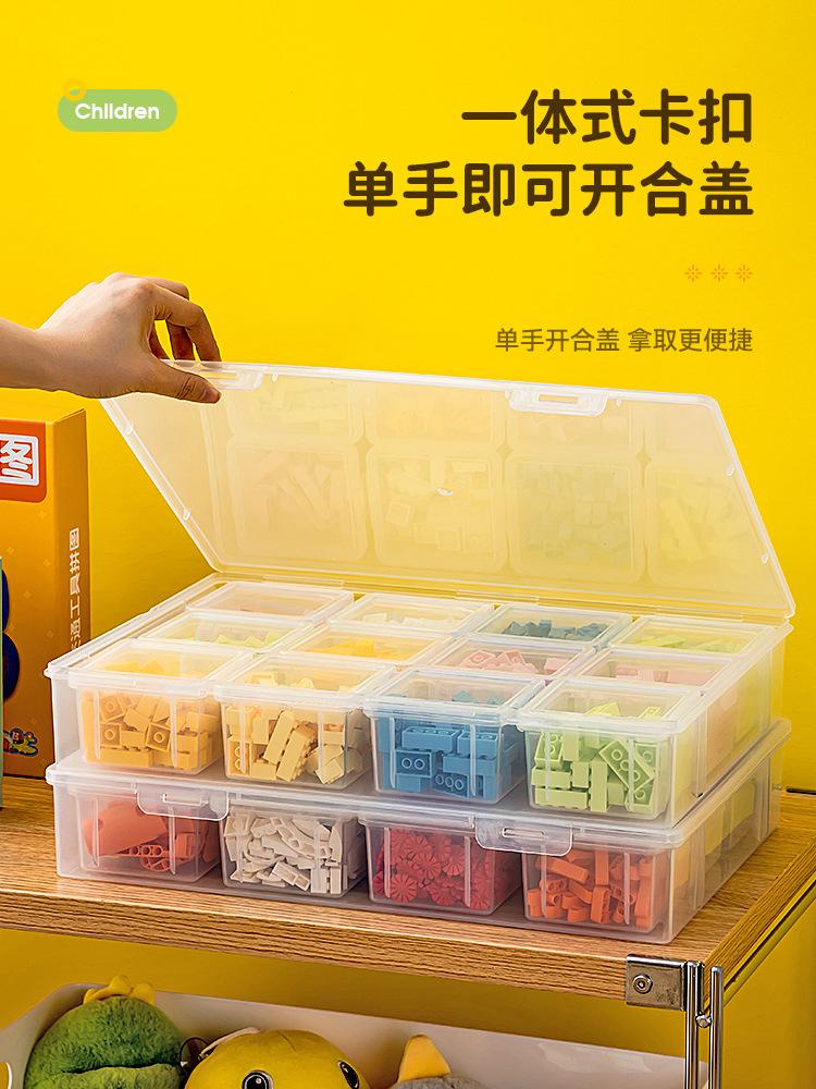 塑料盒子长方形积木乐高拼装玩具分装盒桌面收纳儿童玩