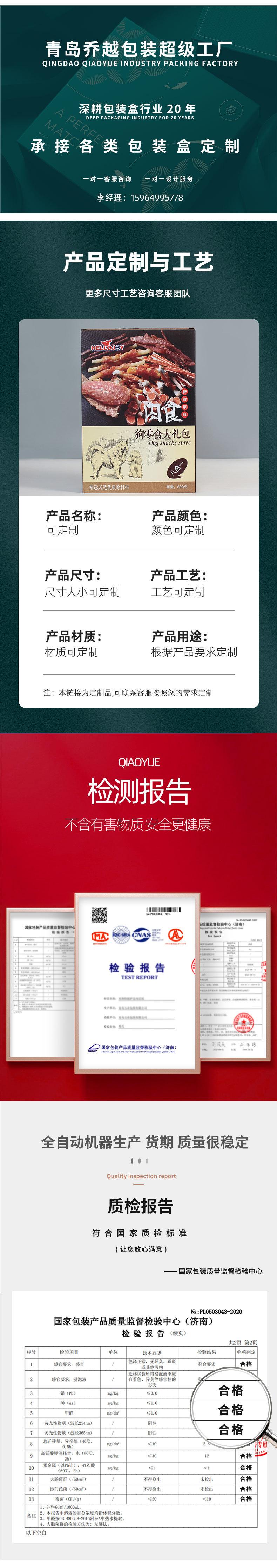 详情-88_02