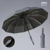 Novo Guarda-chuva Automático Dobrável com 264 Ossos Cor Sólida Preto Guarda-sol Protetor Solar Proteção UV Guarda-sol Feminino Fabricantes Agora