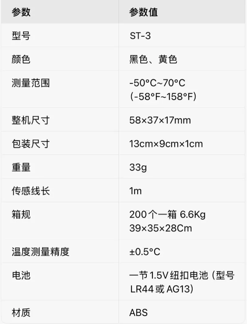 QQ图片20250923102121.jpg