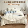 Juego de ropa de cama de estilo minimalista de cuatro piezas, 100% algodón puro, sábana plana de color liso, funda de edredón, sábana bajera, juego de tres piezas para dormitorio 4