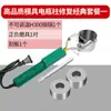 Herramientas para Bornes de Batería, Herramienta de Soldadura para Bornes de Batería de Coche y Camión, Molde para Bornes de Batería de Agua