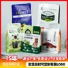 Bolsas de Embalaje de Plástico Impresas, Bolsas de Vacío Autosellables Autosoportantes de Ocho Lados para Alimentos, Bolsas de Papel de Aluminio para Comida de Perro, Engrosadas al Por Mayor