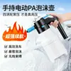 Borrifador Elétrico Transfronteiriço Ferramenta para Lavagem de Carros Borrifador de Espuma Gadget de Lavagem de Carros de Alta Pressão Suprimentos de Limpeza Automotiva Borrifador Recarregável