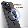 Funda de teléfono magnética ultradelgada 'Niebla de Hielo' adecuada para Apple 18Promax, funda protectora mate anticaída para iPhone 15 16E