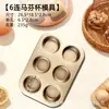 Forma de Bolo com Dupla Furação 6 Cavidades 12 Cavidades Redonda para Muffin Bolo Assadeira Forno Doméstica Pequena Forma de Bolo Ferramenta de Assar