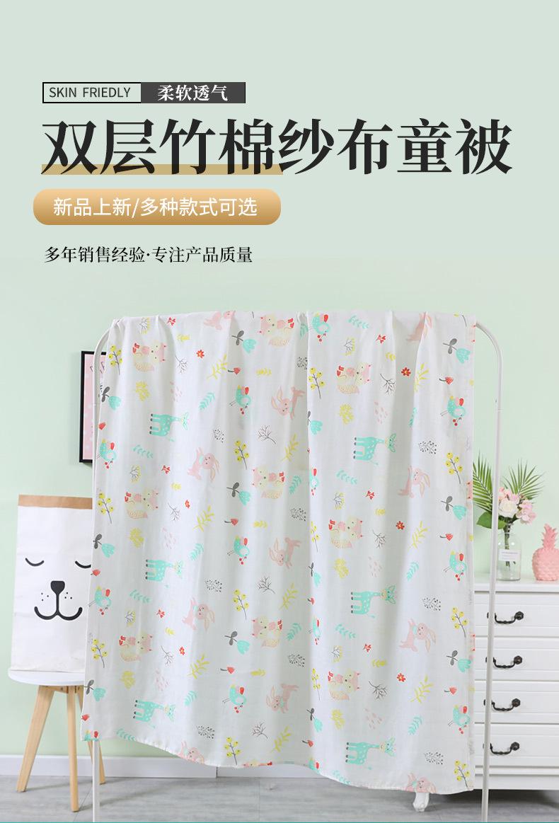 双层竹棉_01.jpg
