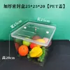 Caja Sellada para Alimentos Supermercado Granel Semillas de Melón Merienda Lata Sellada Barril Sellado a Prueba de Humedad para Granos Caja Sellada de Plástico Transparente