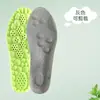 Plantillas de Artemisa para Niños con Sensación de Pisar Heces, Especialmente Diseñadas para Bebés, Alta Elasticidad Amortiguadoras, Transpirables, Absorbentes de Sudor, Antibacterianas, Anti-Olor PU
