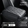 Almohadilla para Caja de Reposabrazos de Coche, Cubierta Protectora Universal para Reposabrazos de Consola Central de Coche, Almohadilla de Soporte para Codo de Espuma con Memoria