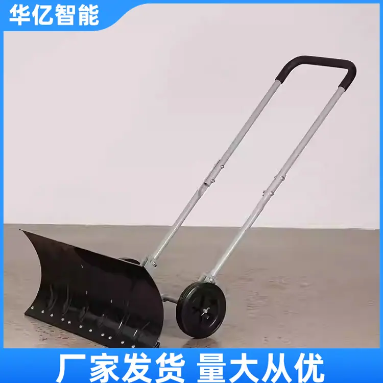 轮式推雪铲04_副本