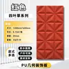 Painel Decorativo de Couro Sintético Pedra Trevo de Quatro Folhas Treliça Piramidal Fundo Gradiente Parede Loja da Moda Quadro Decorativo Geometria 3D