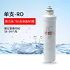 Ventas Directas de Fábrica de Cartuchos de Filtro Universales F1 de Enganche Rápido, Juego Completo de Accesorios de Filtro para Purificadores de Agua de Ósmosis Inversa de Cocina