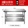 Desmontagem bancada de trabalho de aço inoxidável de camada dupla e tripla armário mesa de trabalho de cozinha de restaurante painel de tampo de mesa de embalagem