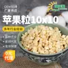Fábrica de Origen Manzana Seca Grano de Manzana Polvo de Verdura Deshidratada Polvo para Bebida Sólida Polvo para Bebida de Elaboración Polvo de Frutas y Verduras