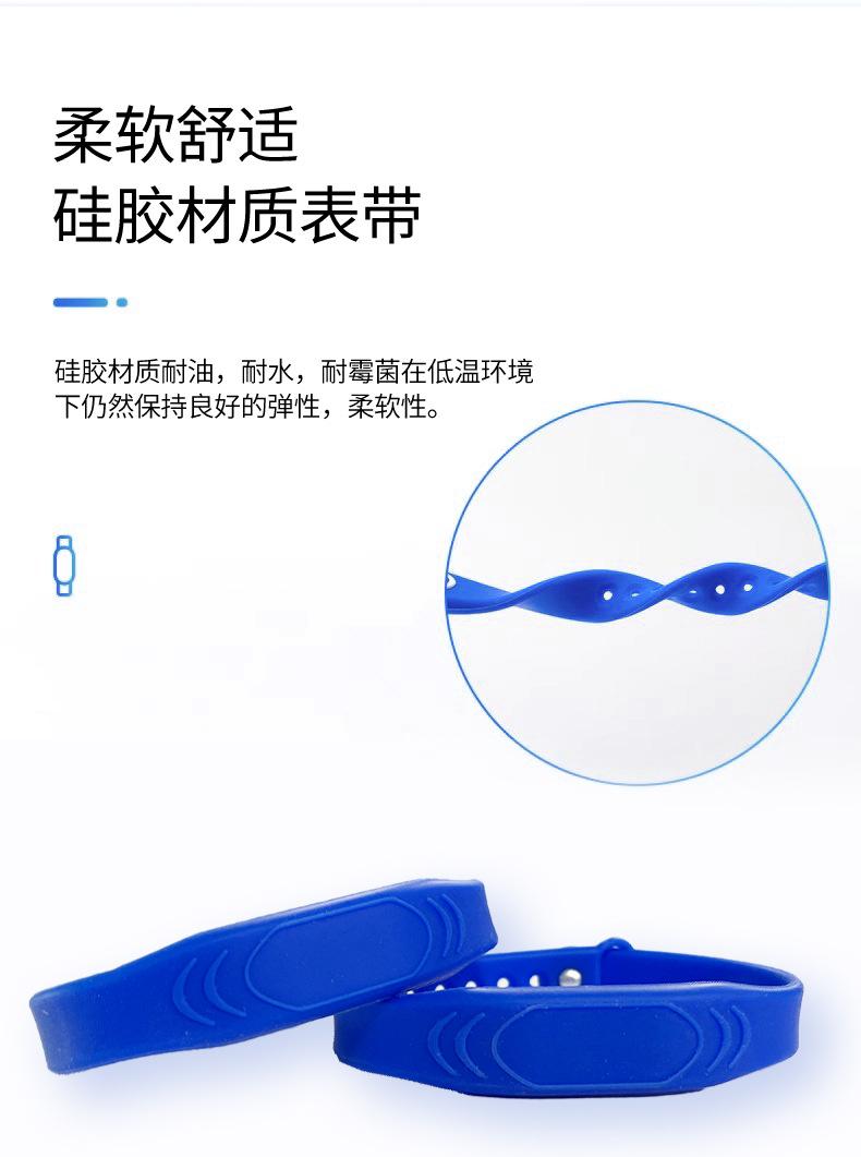手环_03.jpg