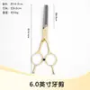 Tesouras para Tosquia de Animais, Tesouras para Corte de Cabelo, Conjunto de Tesouras Curvas para Cabelo de Cachorro, Ferramentas de Cabeleireiro, Tesouras de Dentes Finos, Suprimentos para Cabelo, Transfronteiriço