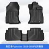 Adecuado para Subaru Forester 19-24 Japonés con Volante a la Derecha 3D Material para Todo Clima Tpe Tapetes de Piso para Coche