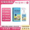 Producto de Alta Venta Transfronterizo Tk Jue Fish Spray Mata Chinches Spray para Chinches para Muebles de Interior y Dormitorios
