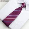 Corbata de vestir a rayas para hombre, de 8 cm, fácil de poner y quitar, para entrevistas de trabajo coreanas, profesional, con cremallera.
