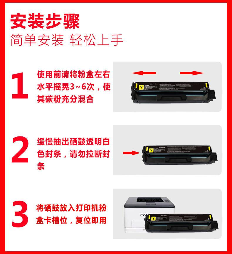 详情页_04.jpg