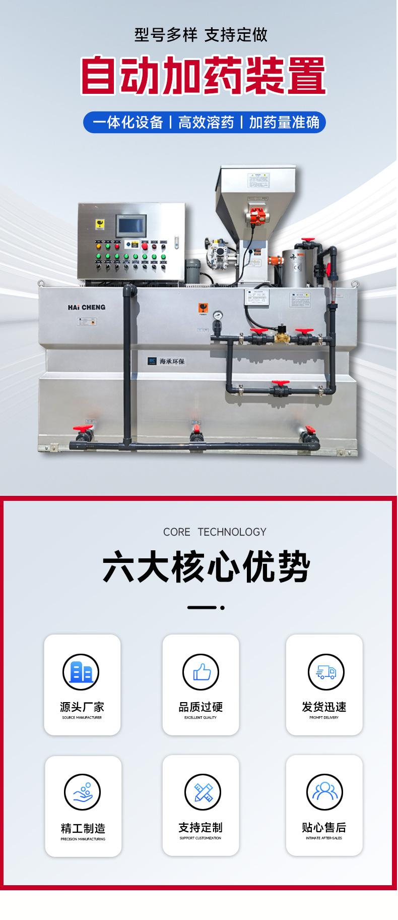 详情页_03