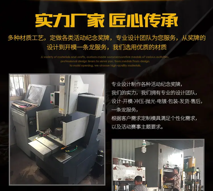 奖牌 (7).jpg