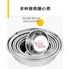 Bol de sopa magnético de acero inoxidable afilado bol de sopa cocina comercial bol para fideos instantáneos condimento ensalada huevo tazón pequeño puesto precio especial