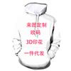 Amazon impressão digital 3D branco casual capuz homens suéter logotipo suéter manga curta camiseta