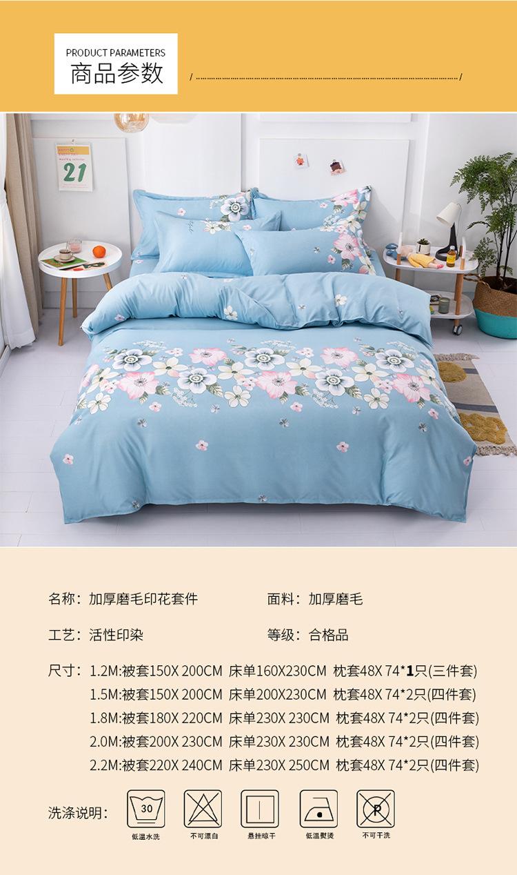 邂逅花舞-清新蓝_07.jpg