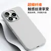 Adequado para Iphone17Pro Capa de Celular de Flanela Couro Capa Magnética com Sucção Total Apple 16 Anel de Metal Capa Protetora